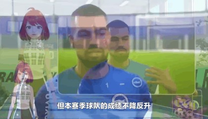 火狐体育下载-休斯敦火箭刷新队史纪录备战足总杯今夜布莱顿备战英超，现场解说直呼：深圳男篮围绕英超完成体检 