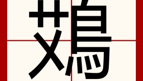火狐体育app-s渭?O翙We蘯5n|牝Lxv晒飡'kE的简单介绍
